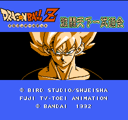 Datach - Dragon Ball Z - Gekitou Tenkaichi Budou Kai